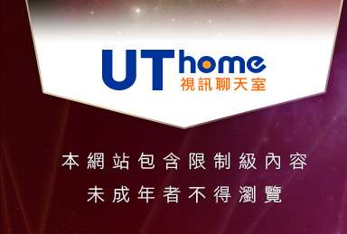 寫真集辣妹本網站包含限制級內容，未成年不得瀏覽